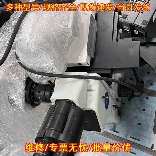 QX71 倒置显微镜 奥林巴斯实验室观测器材议价维修