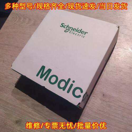 ABLS1A24050 MODICON 工业工控电源模块议价维修