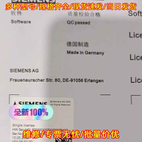 6FC5833-2GY40-0YA0工控自动化工业控制软件议价维修