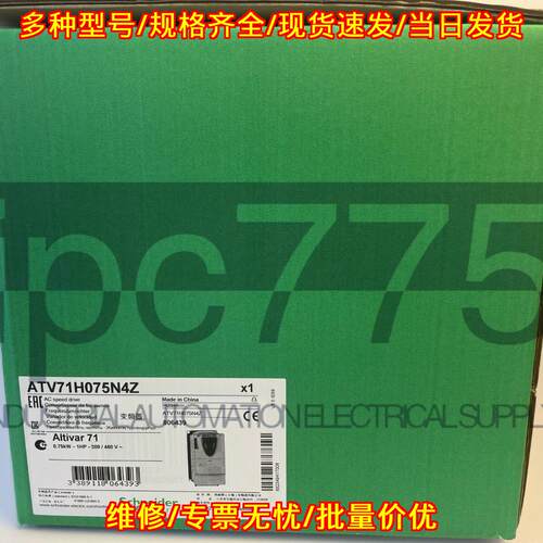 ATV71H075N4Z 变频器 0.75kw 380-480v 调速驱动议价维修