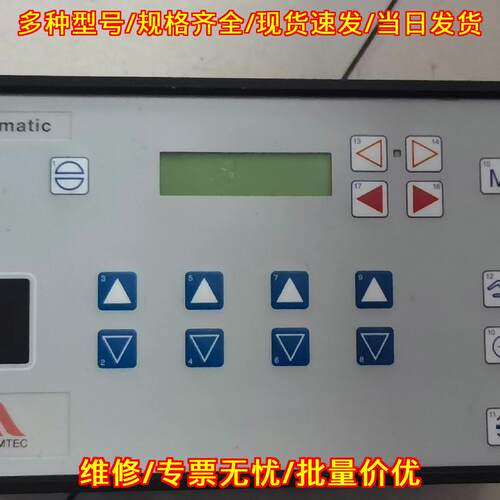 663R1蓝姆泰克工业控制器操作显示屏议价维修