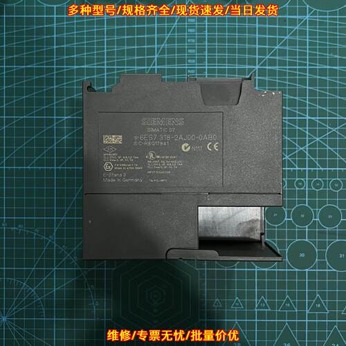 6ES7 318-2AJ00-0AB0 PLC工控模块 自动化控制模块议价维修