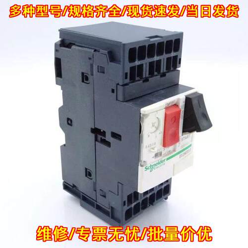 GV2ME053 电机启动器 工控自动化控制元件议价维修