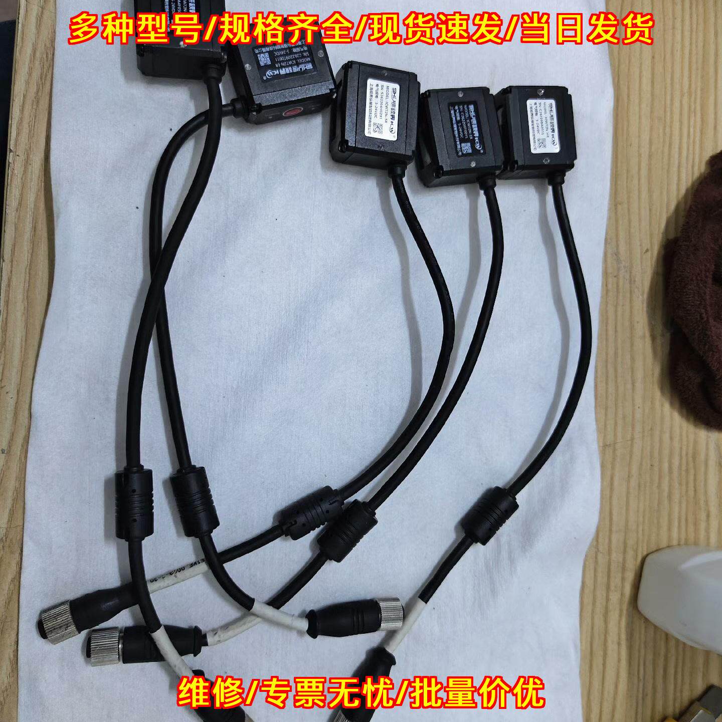 CMV系列 视界工业扫码器 自动化条码识别设备议价维修