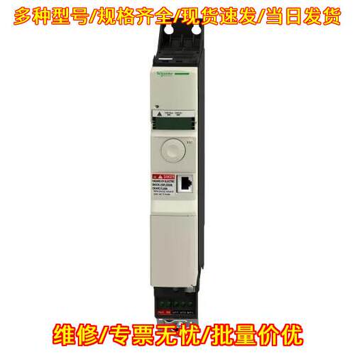 ATV32H055N4 变频器 0.55KW 400V 三相工控设备议价维修