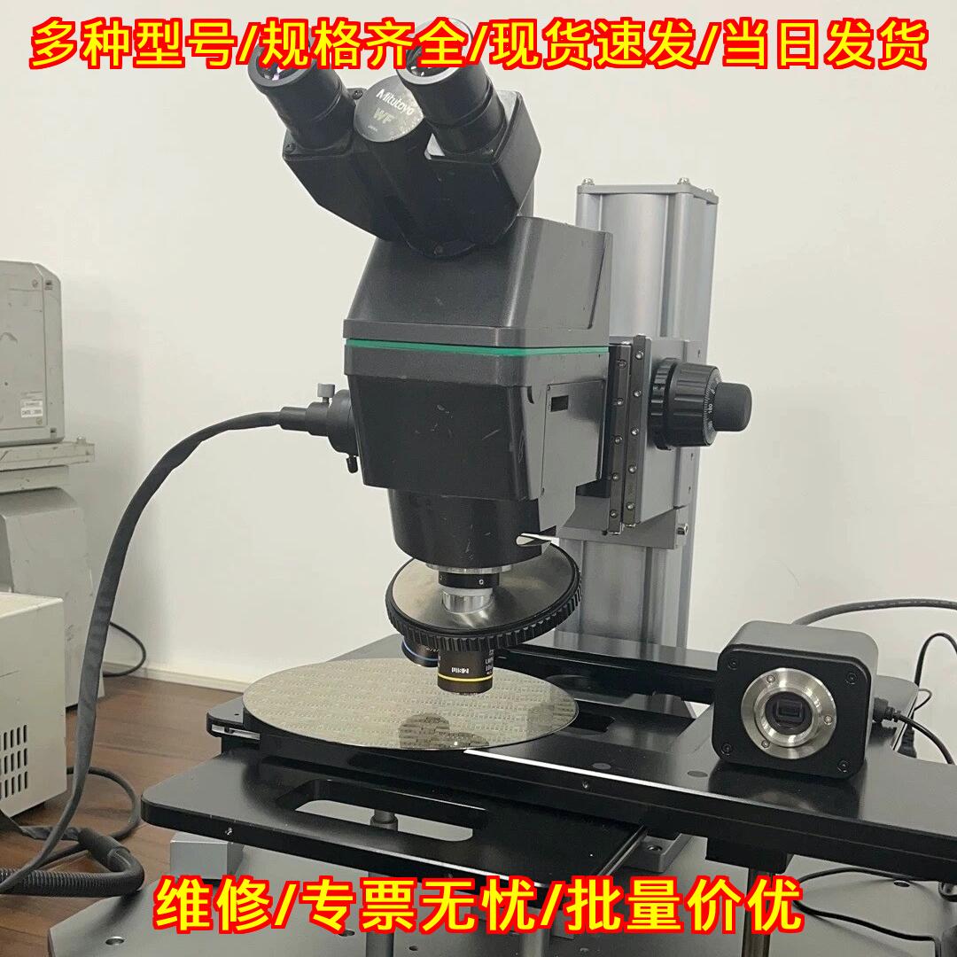 378-161-4三丰显微镜光学检测实验器材议价维修