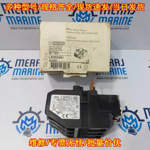 LR2D3361 热过载继电器 电机保护 55-70A 工控配件议价维修