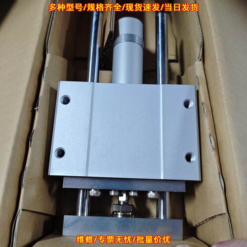 MGCLB25-90-C73 电缸 工业自动化配件 传动部件 咨询议价议价维修