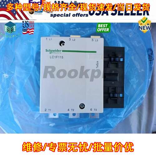 LC1F115 交流接触器 工控自动化配件议价维修