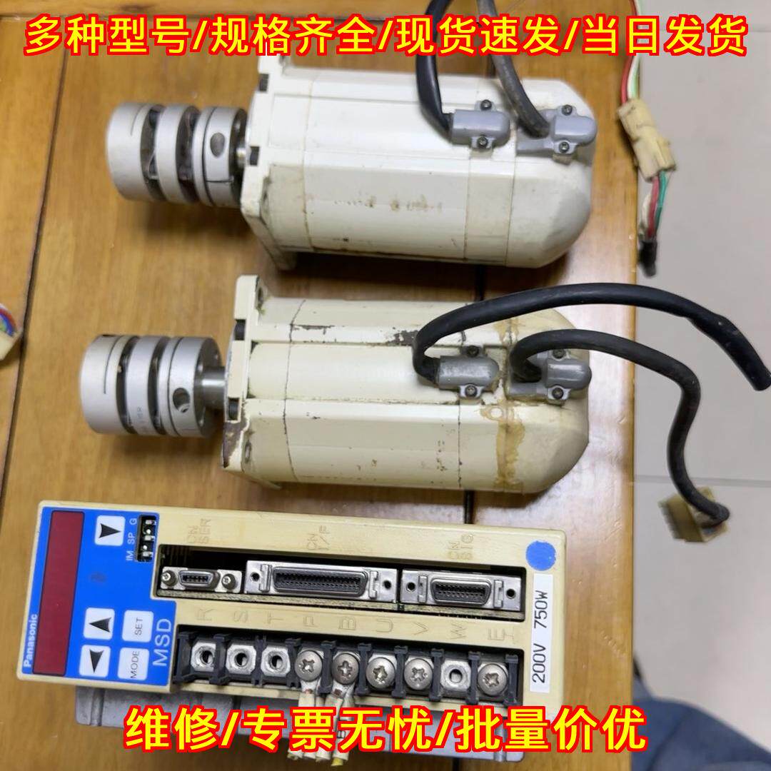 MSD 松下伺服电机驱动器 200V 750W 工控自动化配件议价维修