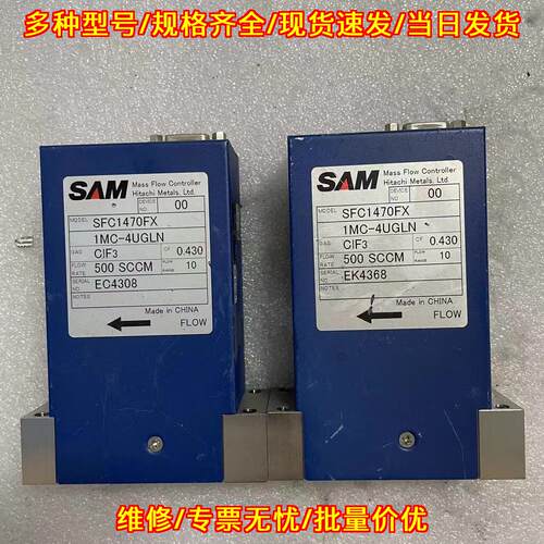 SFC1470FX 1MC-4UGLN 质量流量控制器 CIF3 500SCCM议价维修