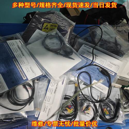 TPP1000无源电压探头1GHZ泰克示波器探头议价维修