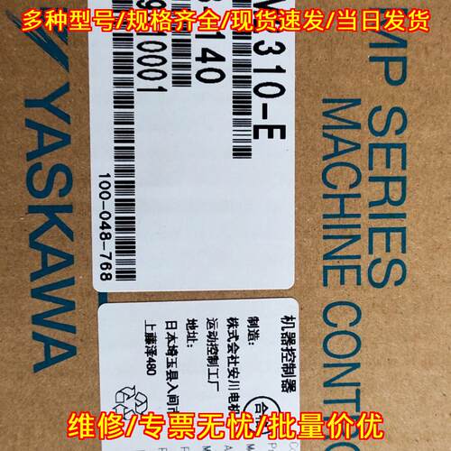 JAPMC-CM2310-E 安川控制器扩展卡 运动控制模块议价维修