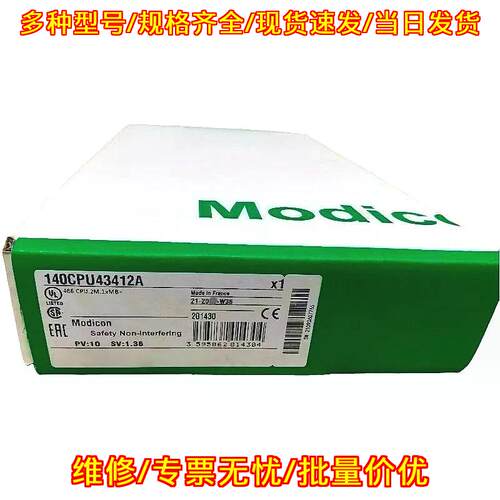 140CPU43412A CPU模块 工控自动化可编程控制模块议价维修