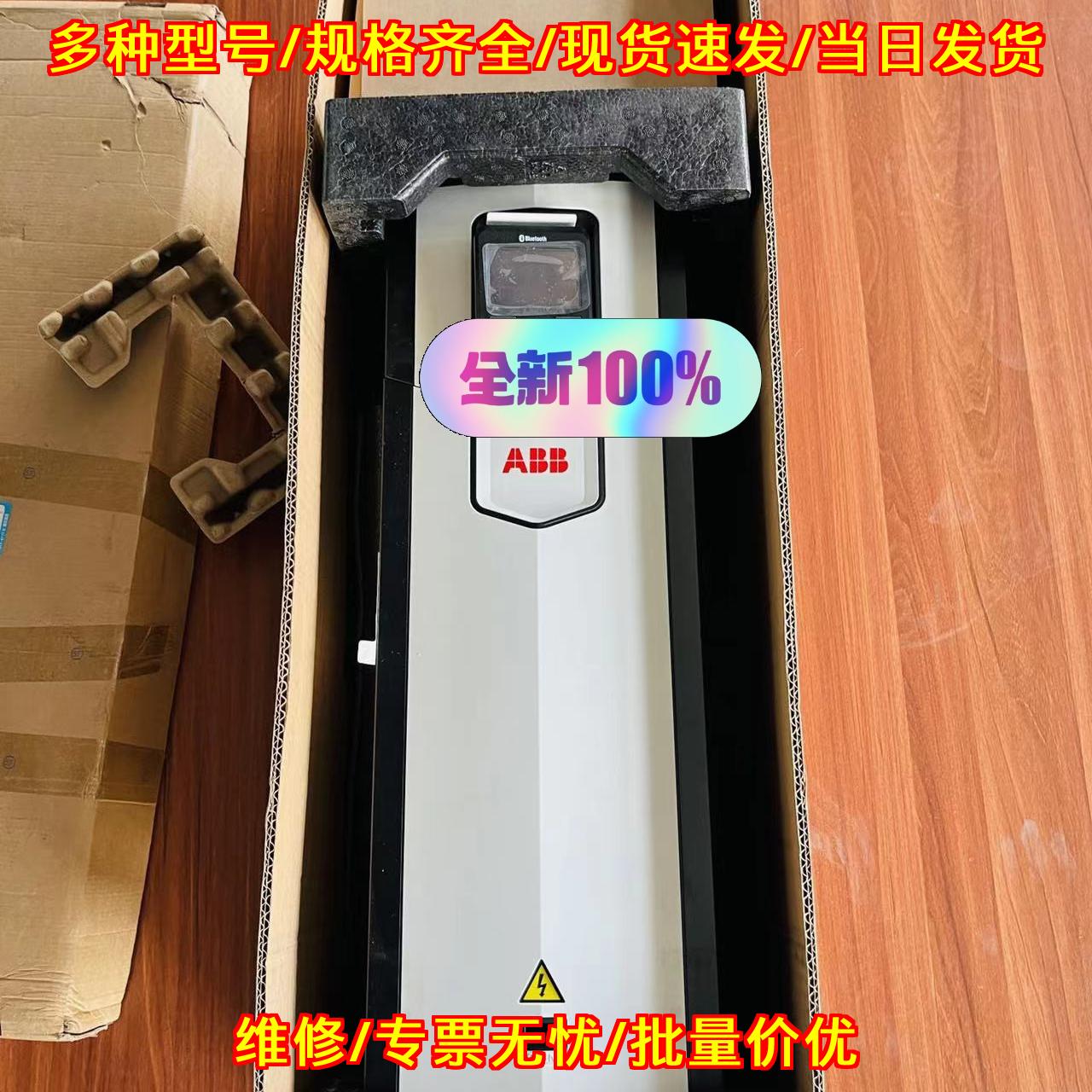ACS880-01-026-7 ABB变频器22KW 690V工控设备议价维修