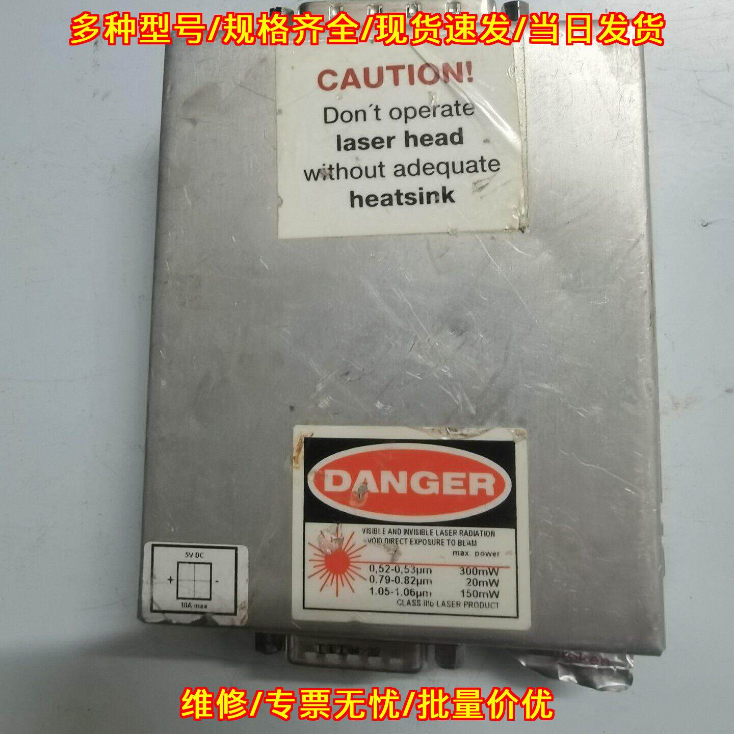 COMPASS215M 工业激光头 激光发射模块 工业器材配件议价维修