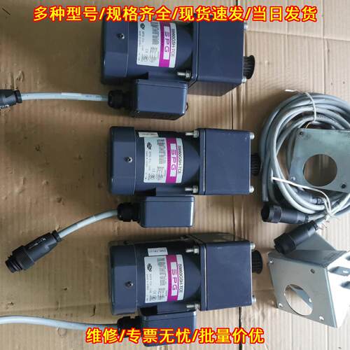 S9I60GSH-TCE S9KC20BH SPG马达电机 工业减速机配件议价维修