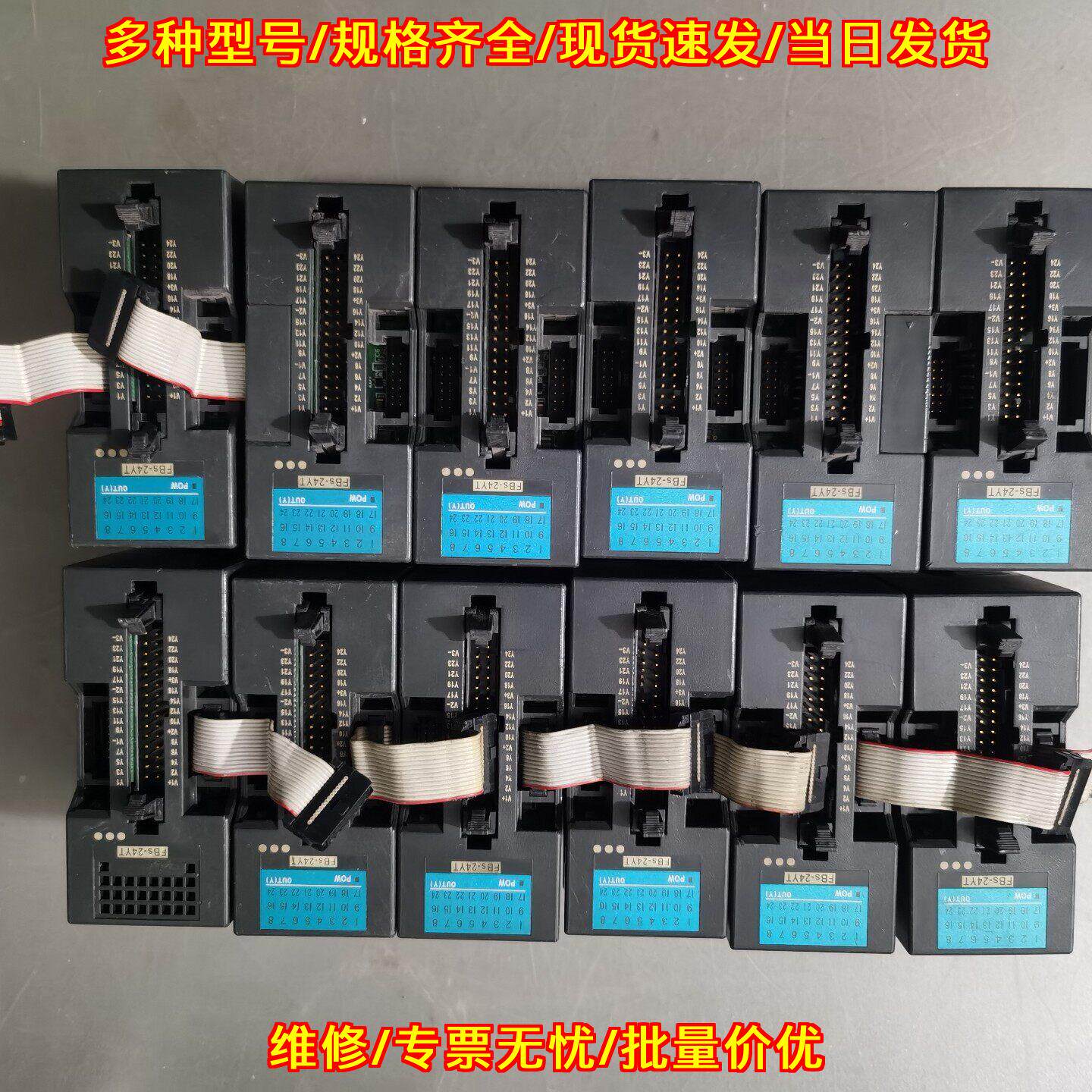 FBs-24YT PLC扩展模块 FATEK永宏工控自动化控制模块议价维修