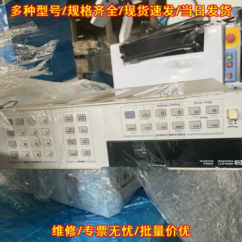 3458A 34401A E4419B 安捷伦数字万用表 实验室测试仪器议价维修