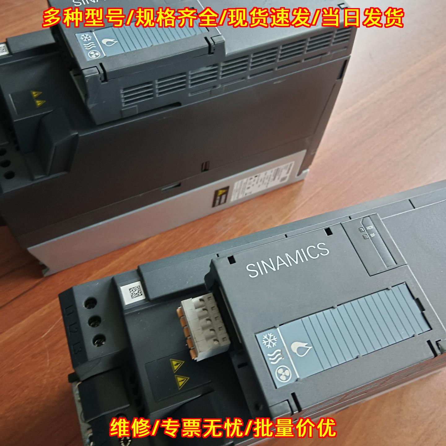 6SL3220-1YD22-0UB0 SINAMICS G120XA变频器 5.5KW 三相议价维修