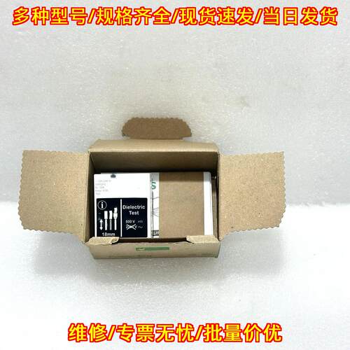 A9MEM1521 能量传感器 M63A 1P+N TOP 工业工控配件议价维修
