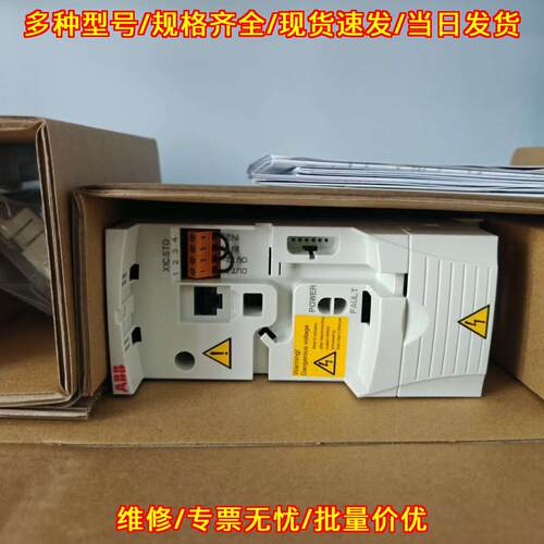 ACS355-03E-04A1-4 ABB变频器 工控自动化调速装置议价维修
