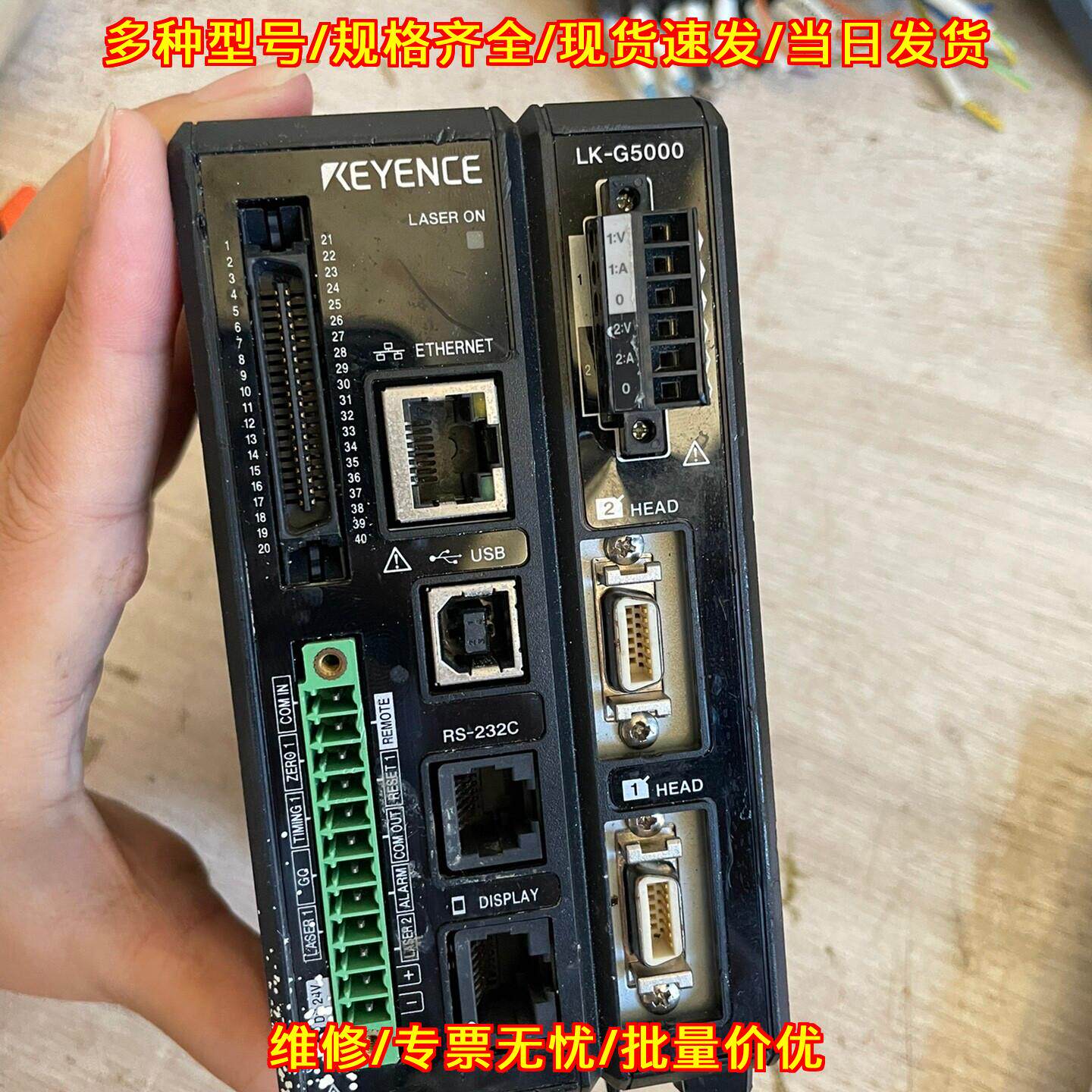 LK-G5000 激光位移控制器 工业自动化控制传感模块议价维修