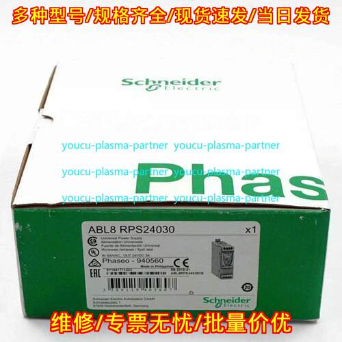 ABL8RPS24030 工业电源 工控自动化配件 免运费包税议价维修