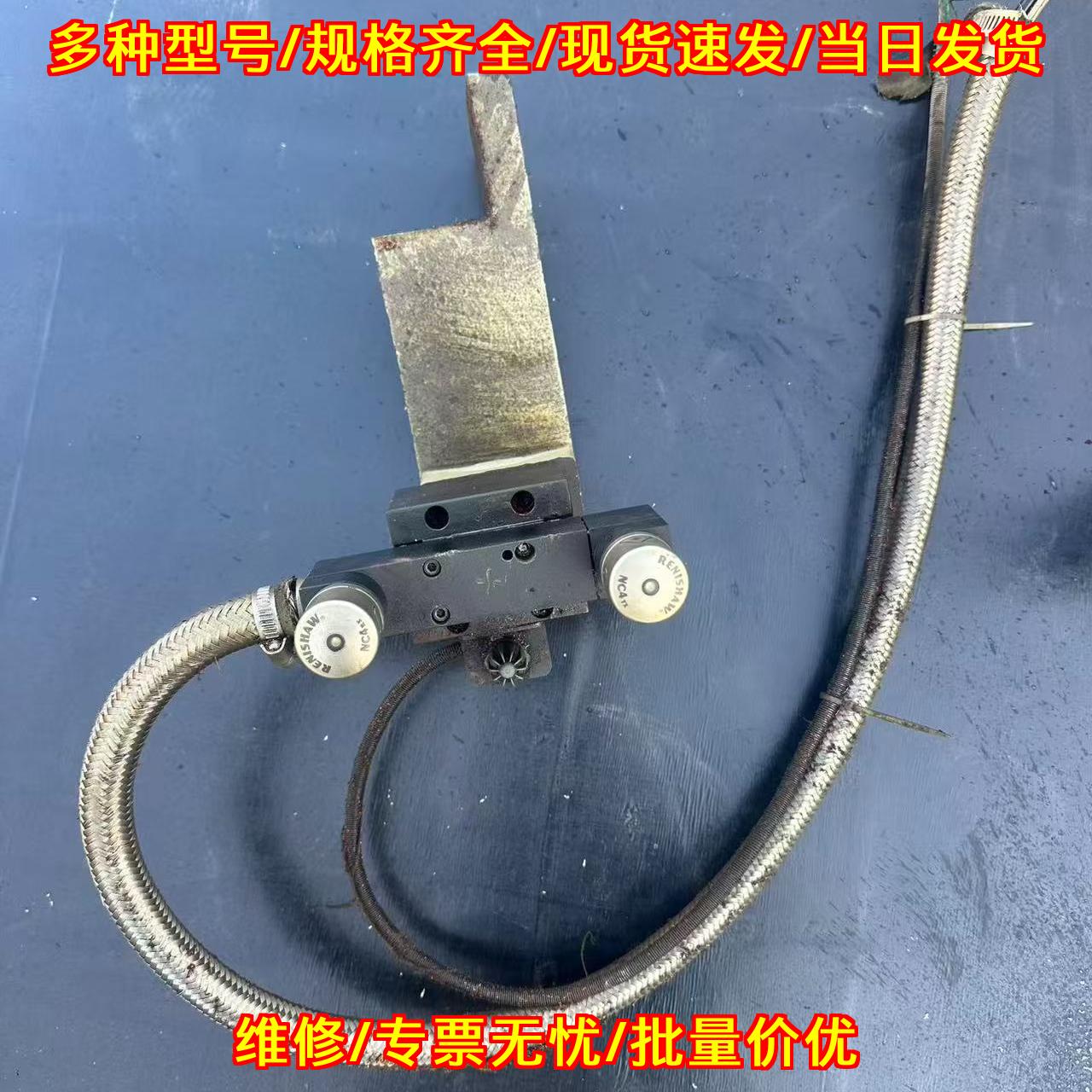 NC4雷尼绍激光对刀仪仅激光头功能包好议价维修