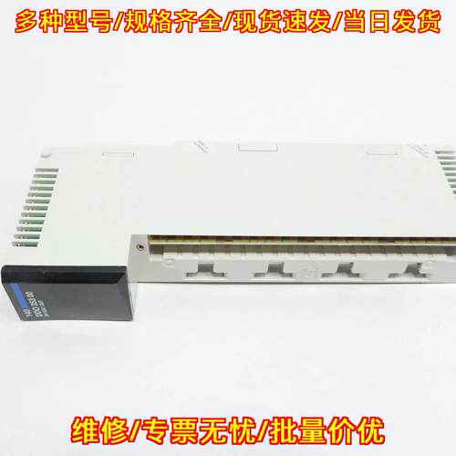 140DDO35300 输模块 Modicon Quantum 工控模块议价维修