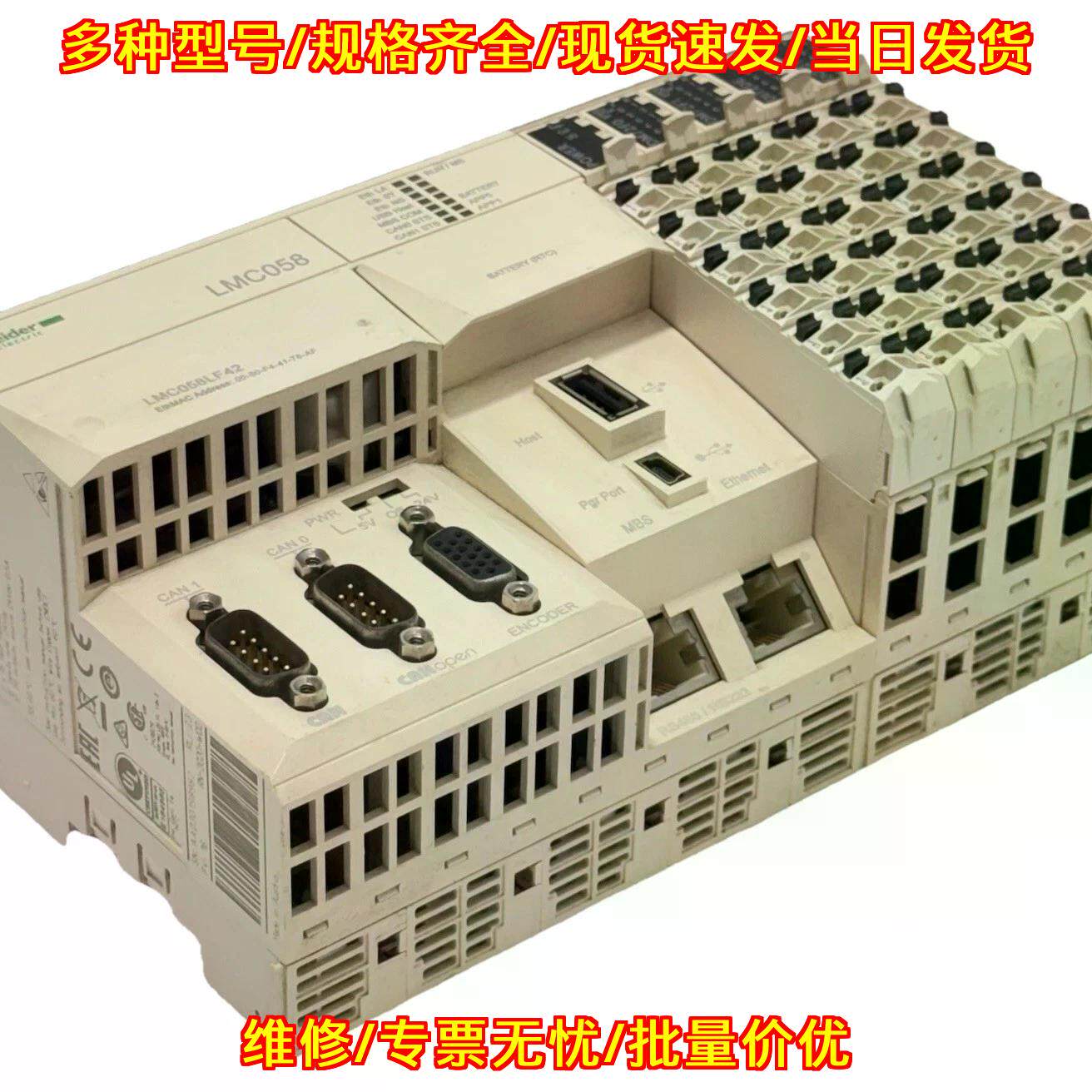 LMC058LF42 运动控制器 工控自动化可编程模块 急速发货议价维修