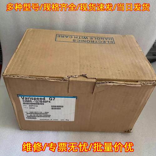CIMR-G7B40P4 安川变频器 工控调速设备议价维修
