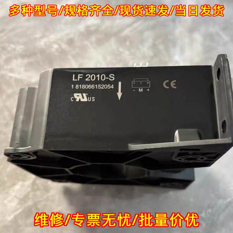 LF 2010-S 霍尔电流传感器 LEM莱姆工业工控传感元件议价维修