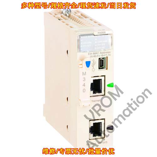 BMXP342020 CPU340-20 Modbus Ethernet 工控模块议价维修