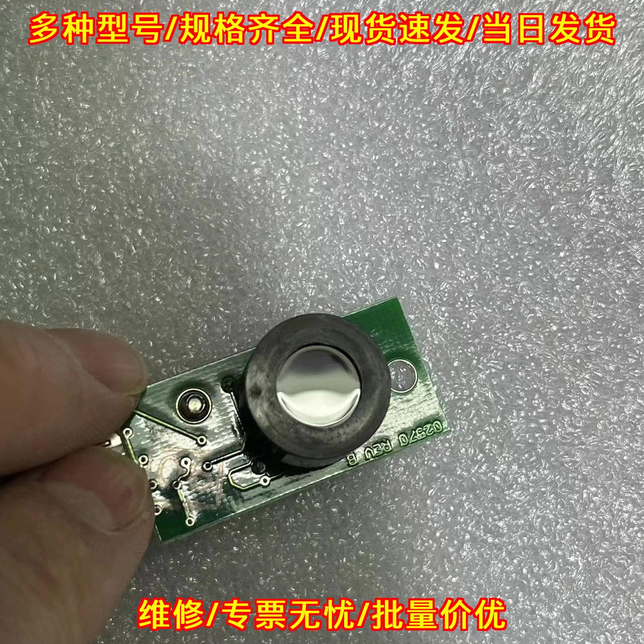 R6800U-01 HAMAMATSU光电模块 工控设备配件 维修适配议价维修