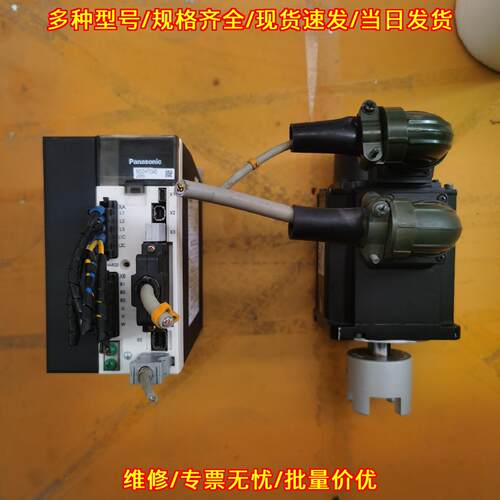 MDDHT5540 A5 伺服驱动电机 1.5KW 工控自动化配件议价维修