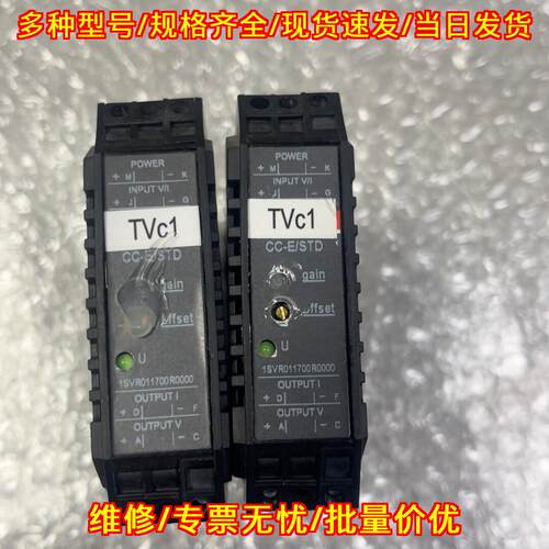 TVc1 CC-E/STD ABB电流变送器 信号转换器 工控继电器议价维修