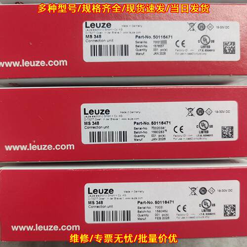 50116471 MS 348 连接器 工业连接单元 工控配件议价维修