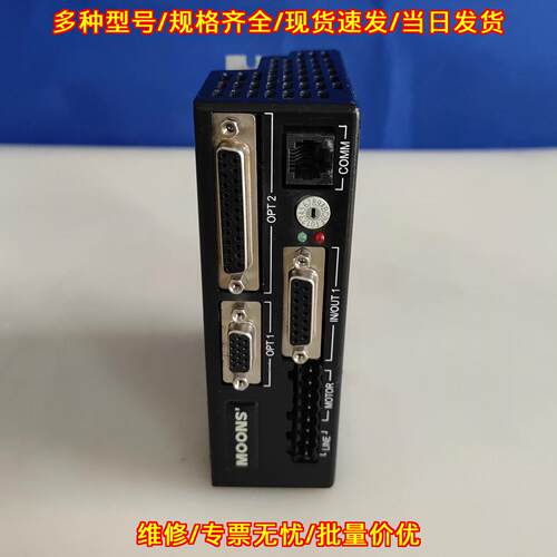 SVAC3 伺服驱动器 MOONS鸣志工控自动化驱动装置议价维修