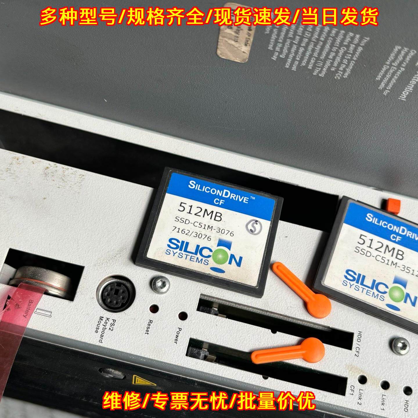 SiliconDrive SSD-C51M 512MB CF卡 贝加莱触摸屏存储卡议价维修