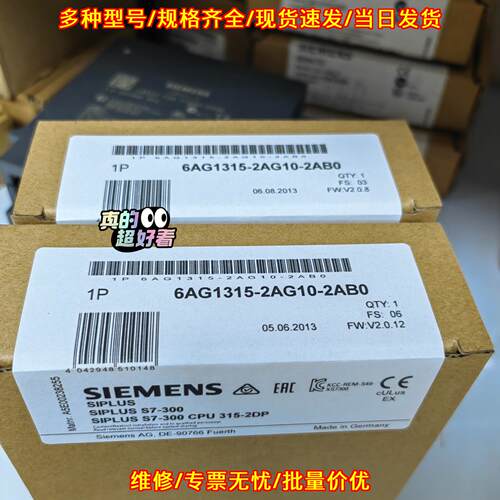 6AG1315-2AG10-2AB0 SIPLUS S7-300 CPU 315-2DP PLC模块议价维修