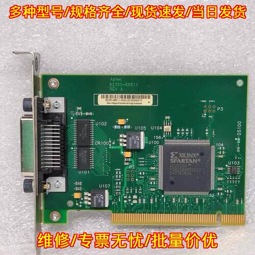 82350B PCI-GPIB卡 安捷伦Agilent数据采集通讯卡议价维修