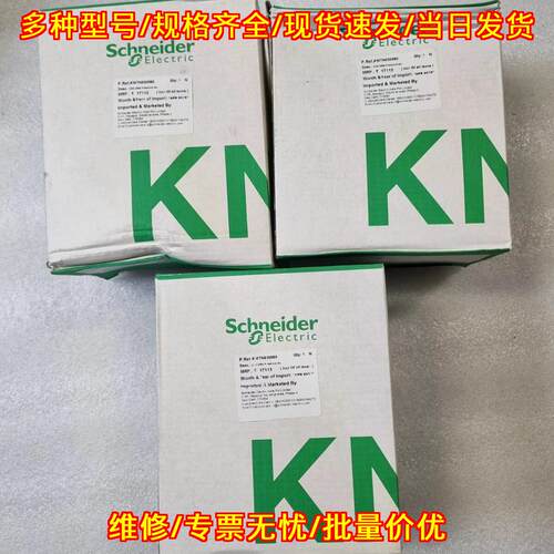 MTN630860 存在探测器 KNX ARGUS 感应模块议价维修
