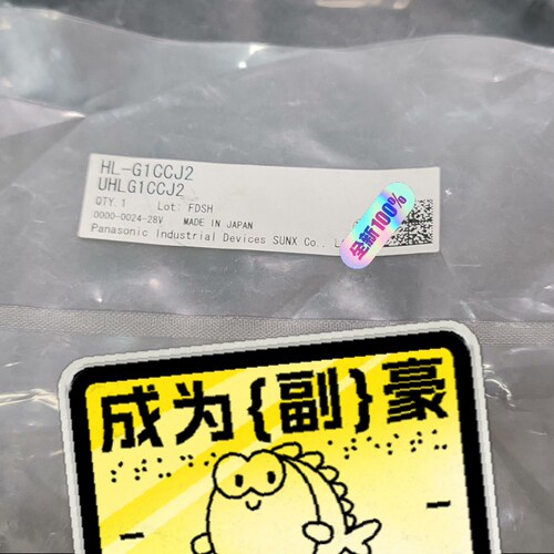 HL-G1CCJ2 UHLG1CCJ2 松下传感器 工控工业设备议价维修
