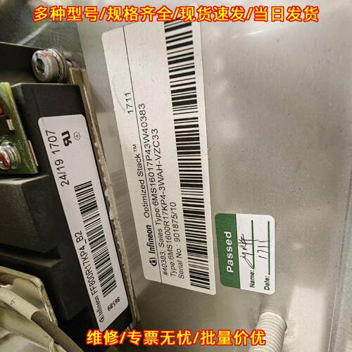 6MS16017P43W403 金风风机功率模块 2.5MW工控配件议价维修