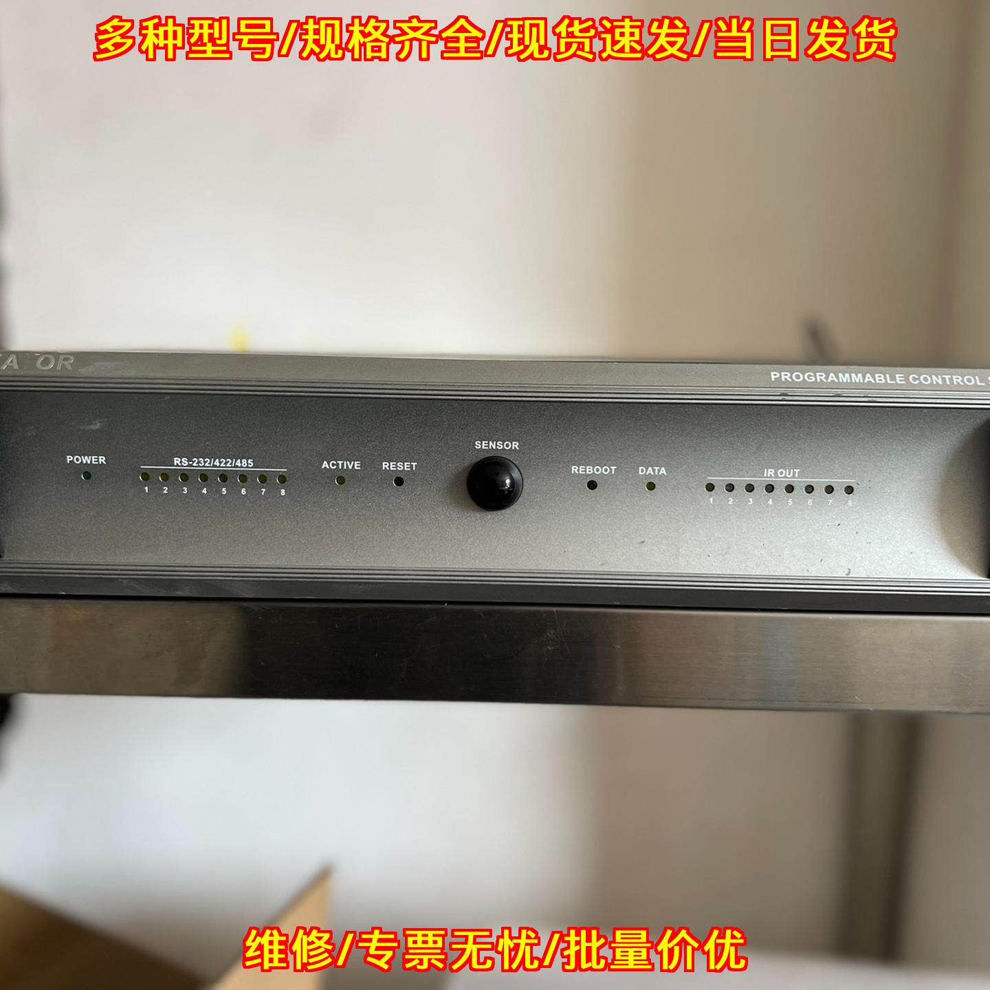 CR-PGMIII 中央控制主机 可编程控制系统 CREATOR快捷议价维修