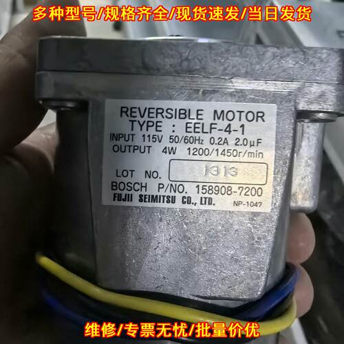 EELF-4-1 BOSCH可逆电机 115V工业工控配件议价维修