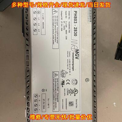 PH803-2830 MGV工业电源 库卡机器人C2控制柜配件议价维修