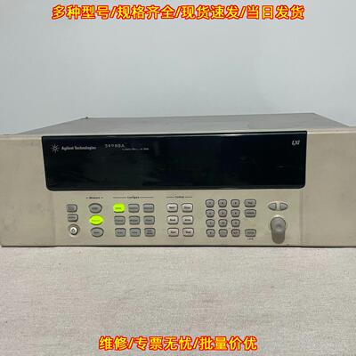 34980A 数据采集器 安捷伦开关测量单元 实验室测试仪器议价维修