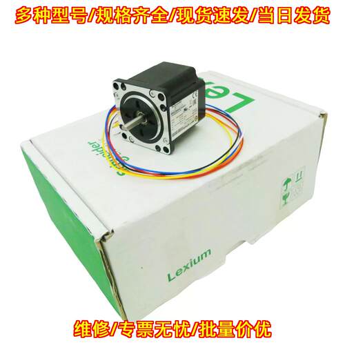 BRS366HE30AAA 步进电机 28.3VAC 0.9Nm 工控配件议价维修